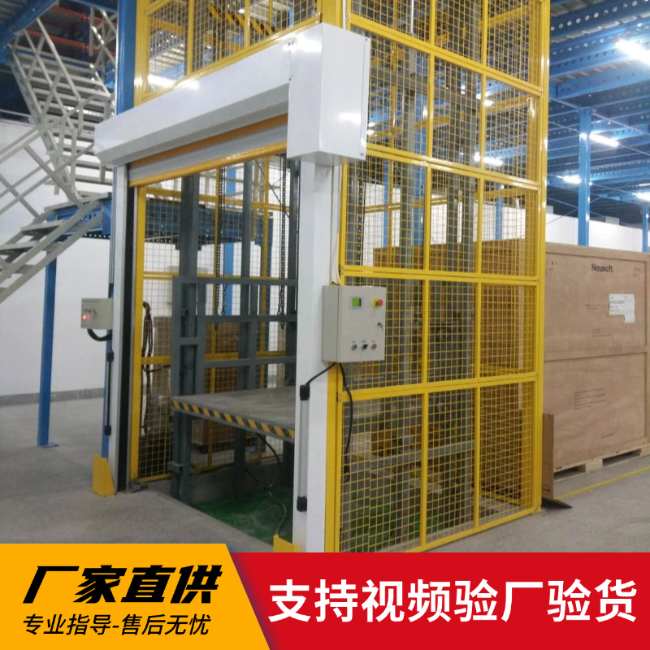 昆明3吨室内升降货梯安装