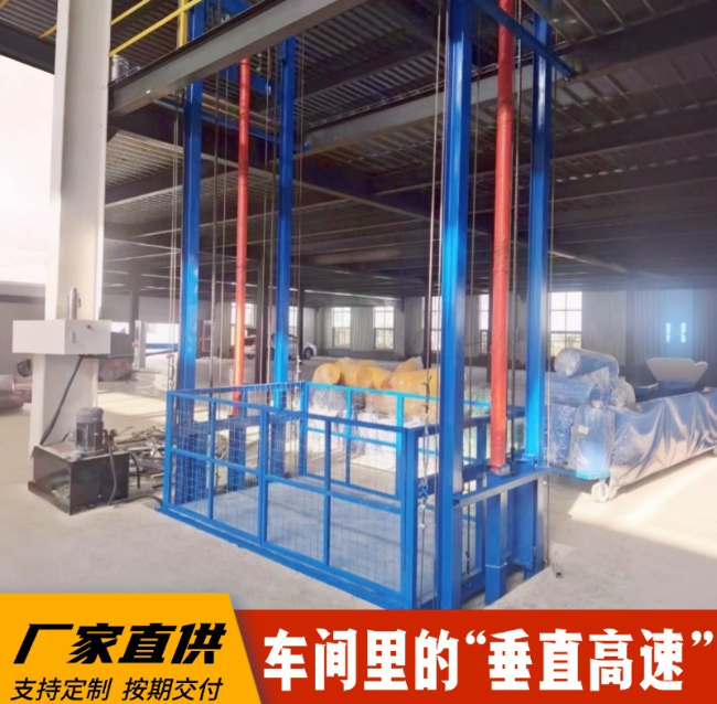 昆明4吨二层升降货梯安装